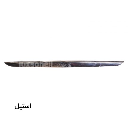 زه استیل صندوق عقب تیبا 2