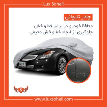 چادر فوتون تونلند G7 مدل تایوانی لوکس سهیل