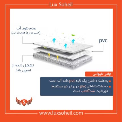 چادر اکستریم VX مدل تایوانی