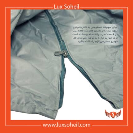 چادر تیگارد X35 مدل تایوانی لوکس سهیل