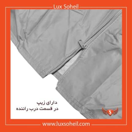 چادر کیا K8 تایوانی لوکس سهیل