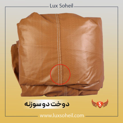 چادر آریزو 8 مدل سی سی لوکس سهیل