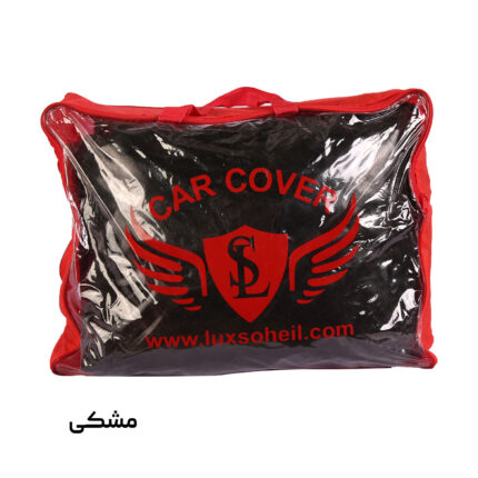 چادر تویوتا لوین مدل سی سی لوکس سهیل