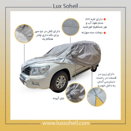 چادر سوزوکی جیمنی 3 درب مدل سی سی لوکس سهیل
