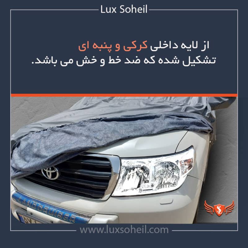 چادر هوندا وزل