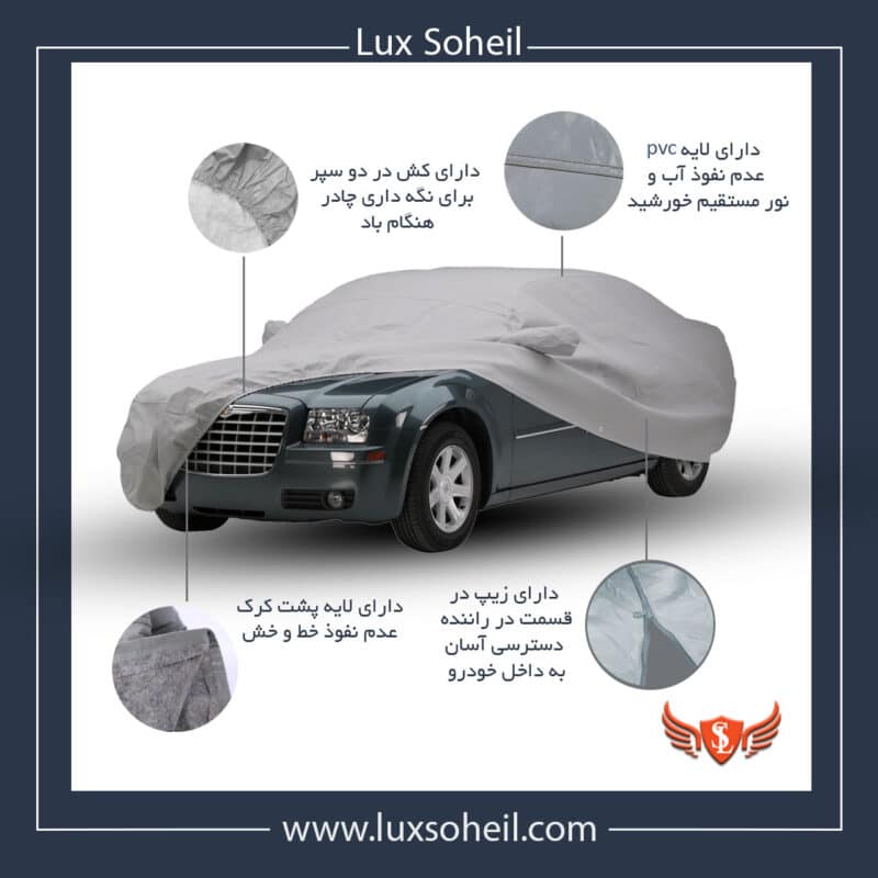 چادر جتا Jetta VS7 لوکس سهیل مدل پشت کرک