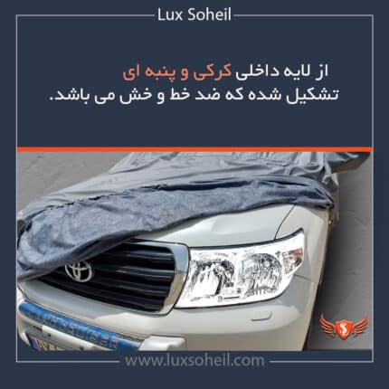 چادر جتا Jetta VS7 لوکس سهیل مدل پشت کرک