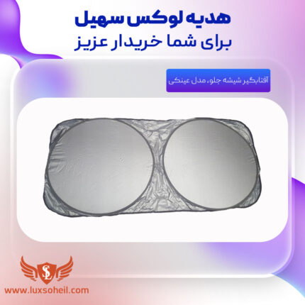 چادر آرکانا XM3 مدل کره ای لوکس سهیل
