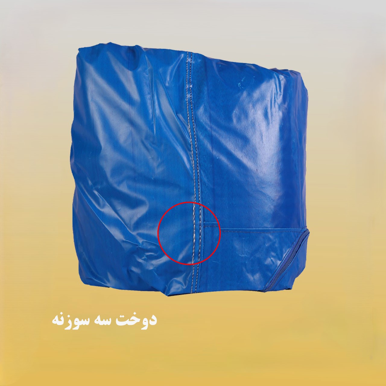 چادر آرکانا XM3 مدل سی سی لوکس سهیل