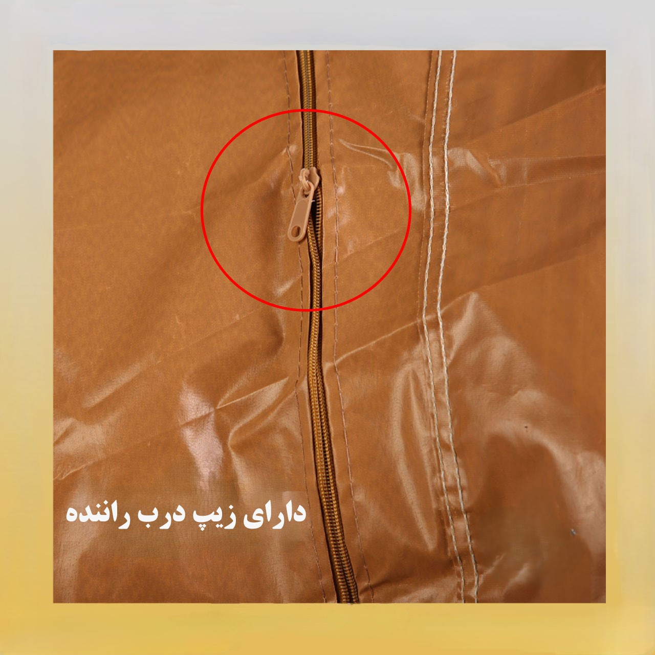 چادر آرکانا XM3 مدل سی سی لوکس سهیل