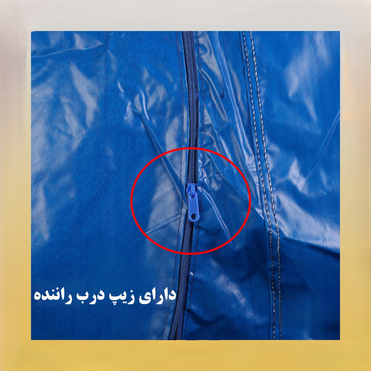 چادر آرکانا XM3 مدل سی سی لوکس سهیل