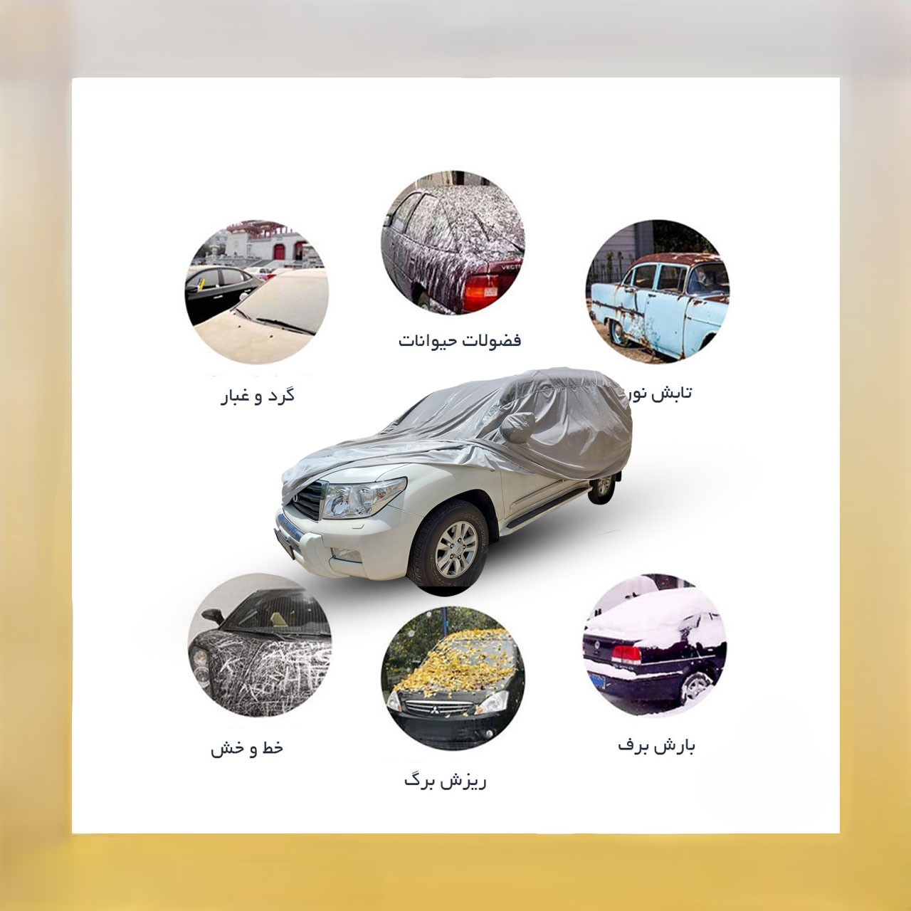 چادر آرکانا XM3 مدل سی سی لوکس سهیل