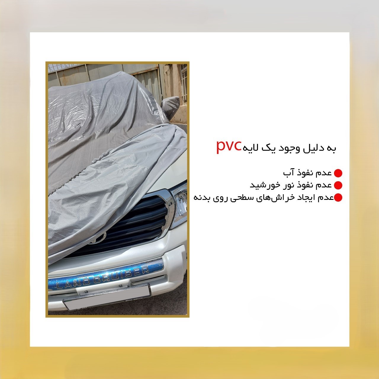 چادر آرکانا XM3 مدل سی سی لوکس سهیل