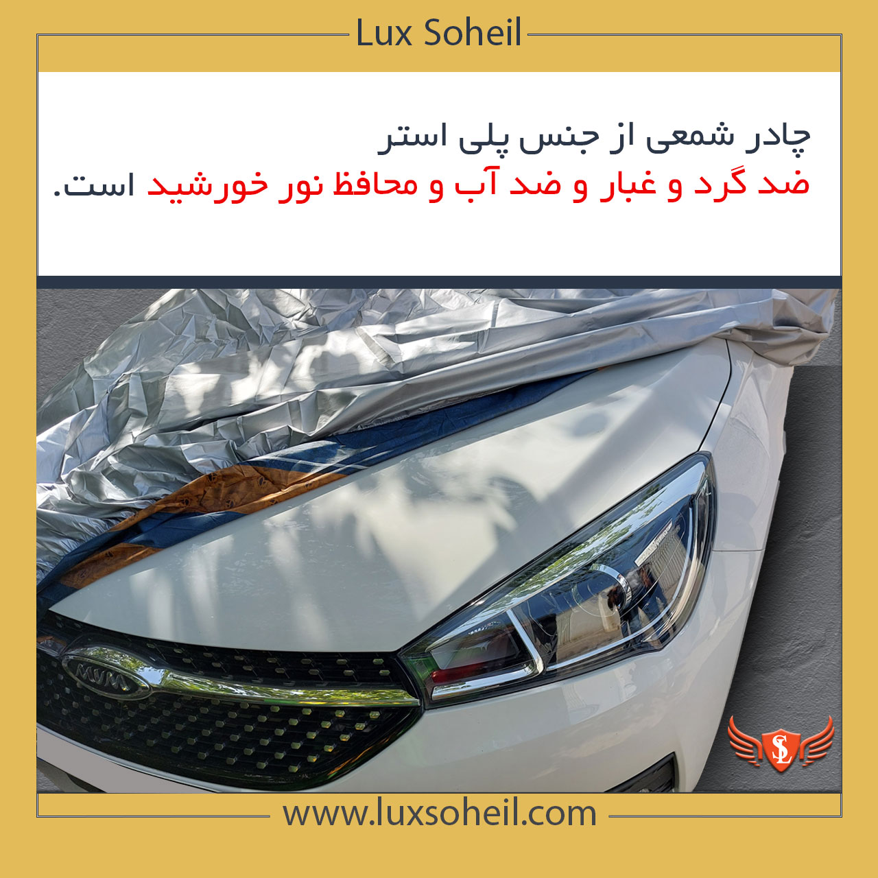 چادر آرکانا XM3 مدل شمعی