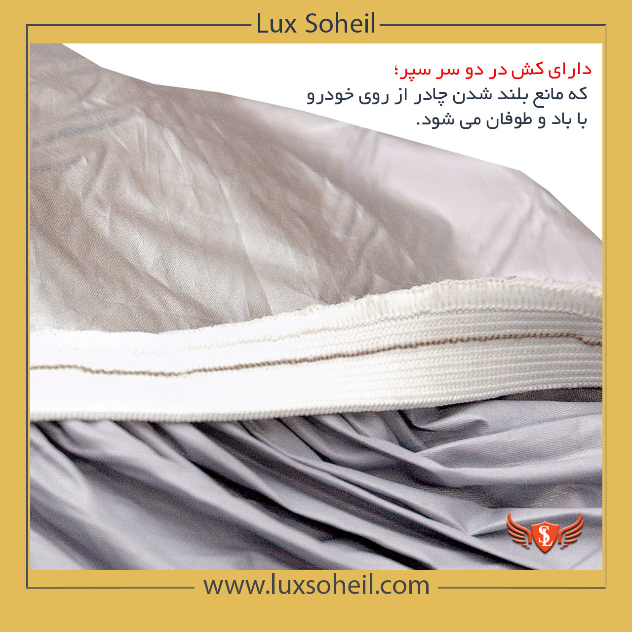 چادر آرکانا XM3 مدل شمعی