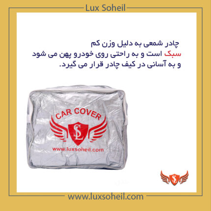 چادر آرکانا XM3 مدل شمعی لوکس سهیل