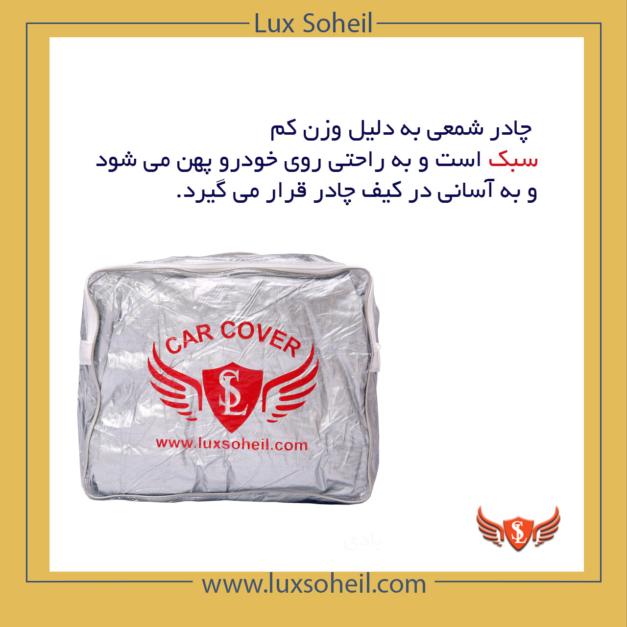 چادر آرکانا XM3 مدل شمعی