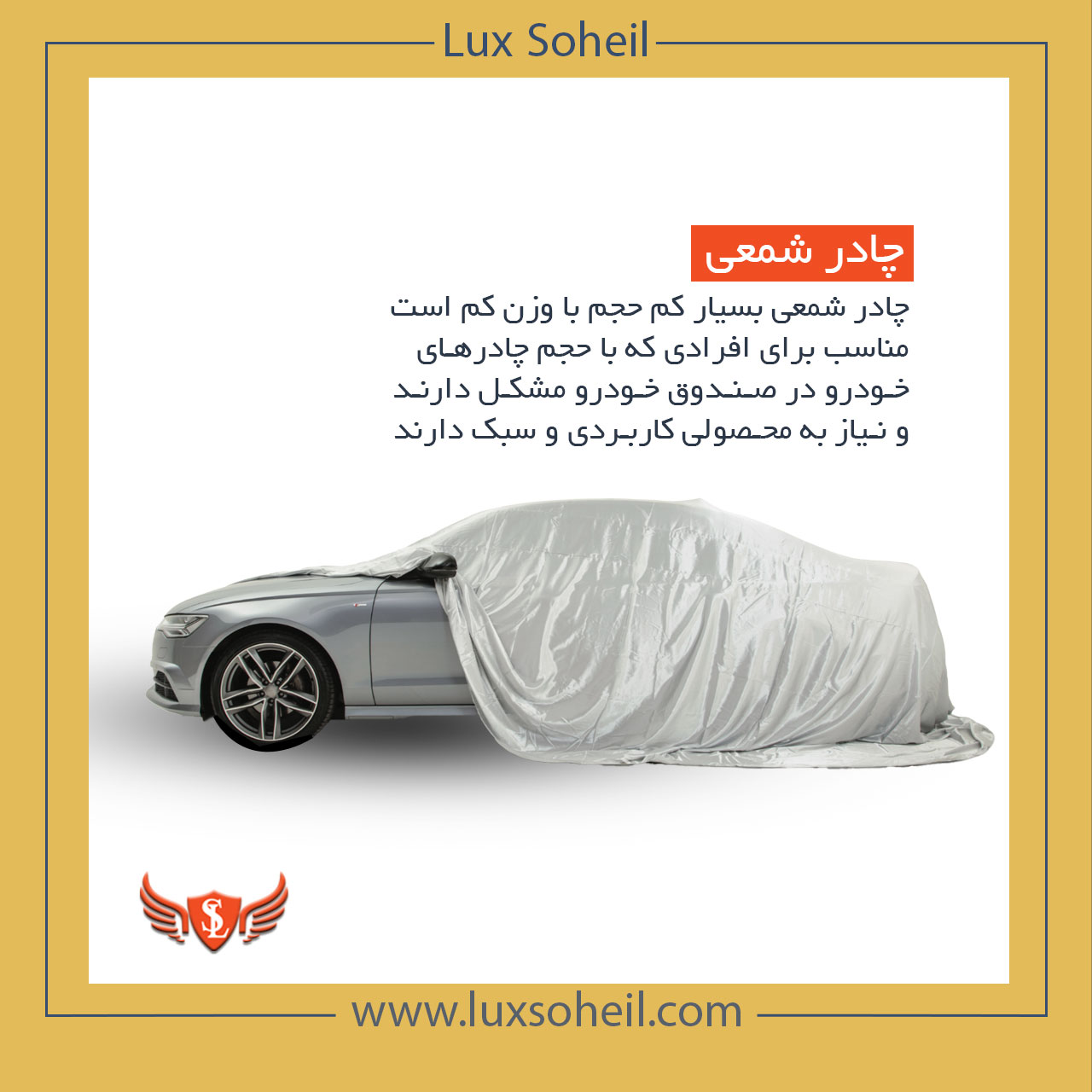 چادر آرکانا XM3 مدل شمعی