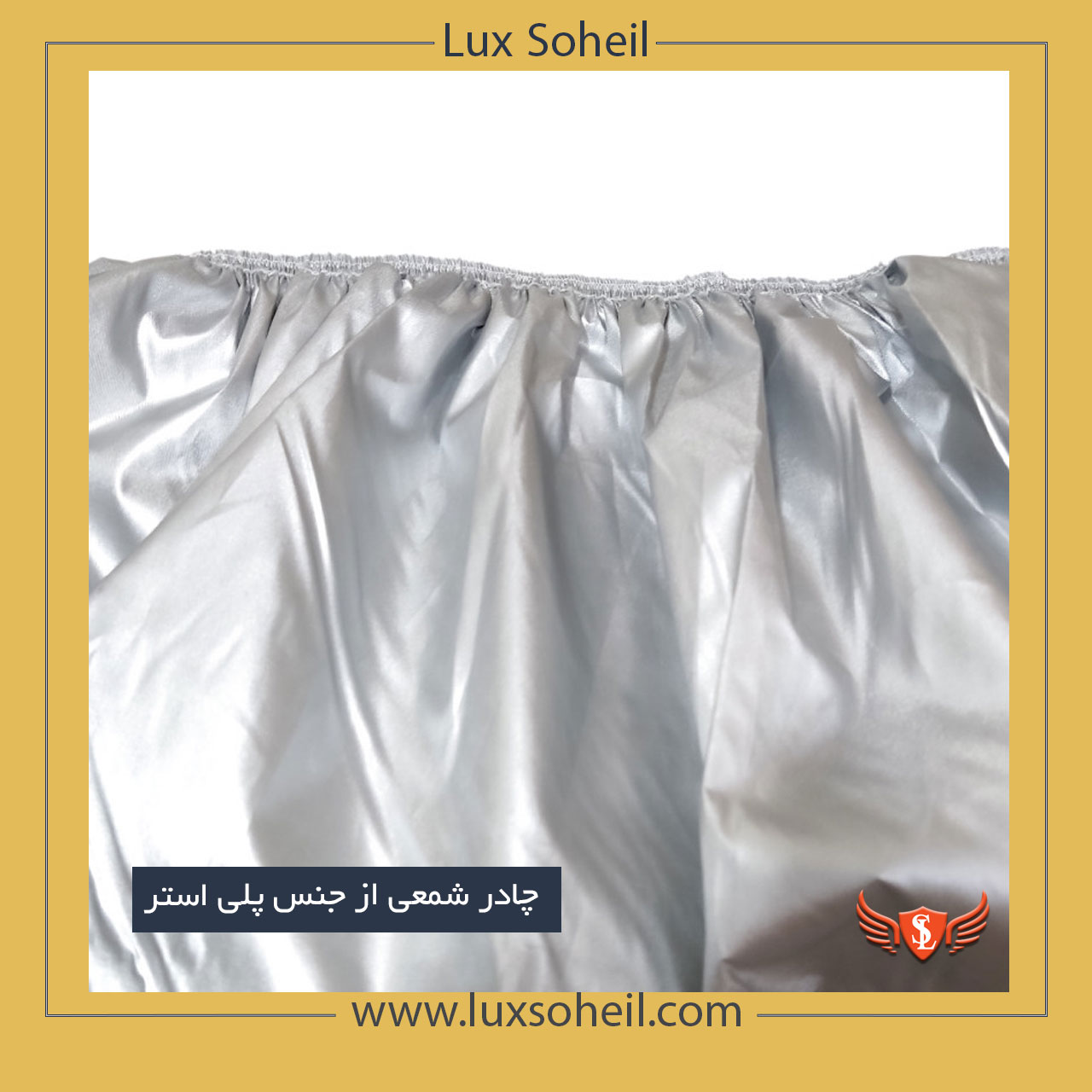 چادر آرکانا XM3 مدل شمعی