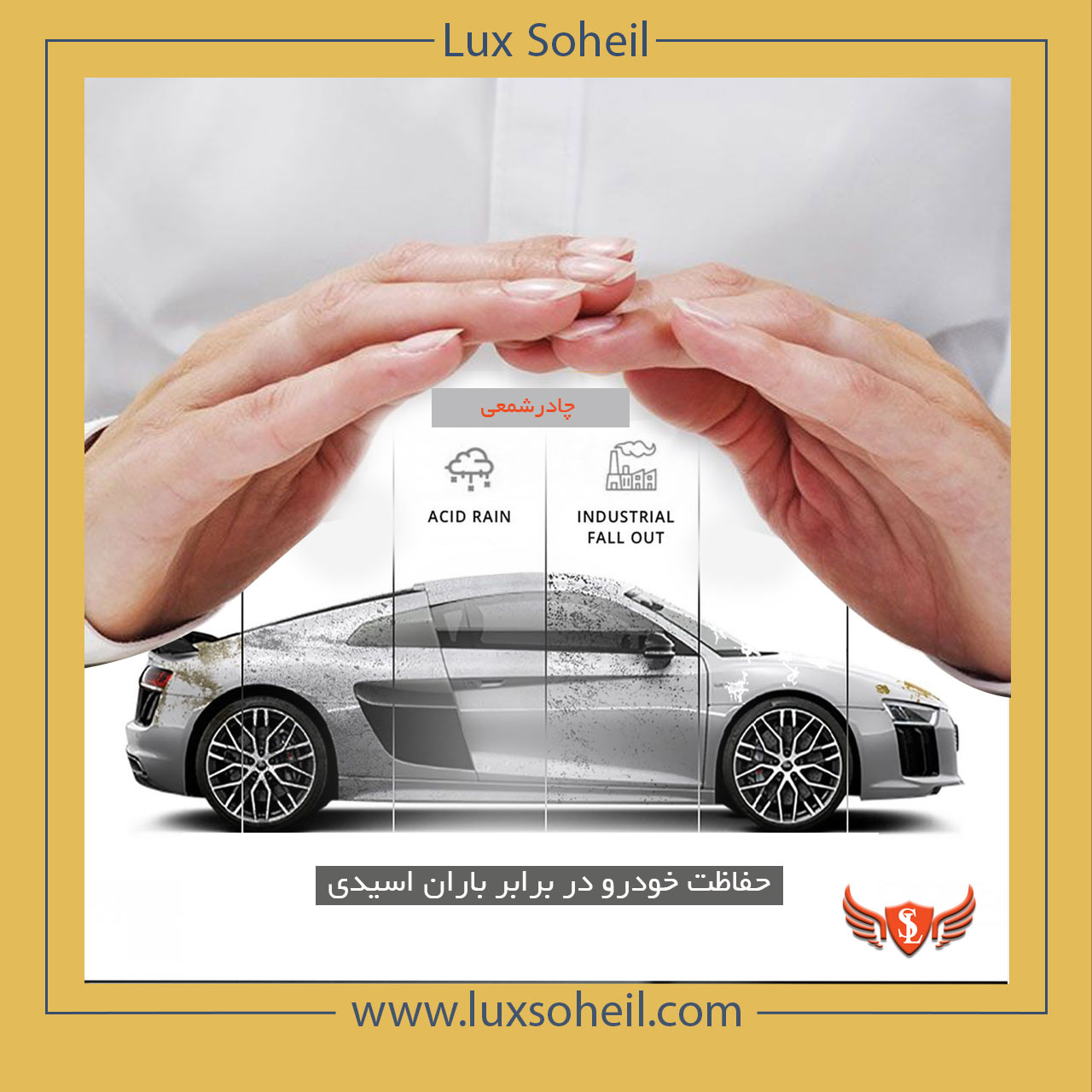 چادر آرکانا XM3 مدل شمعی