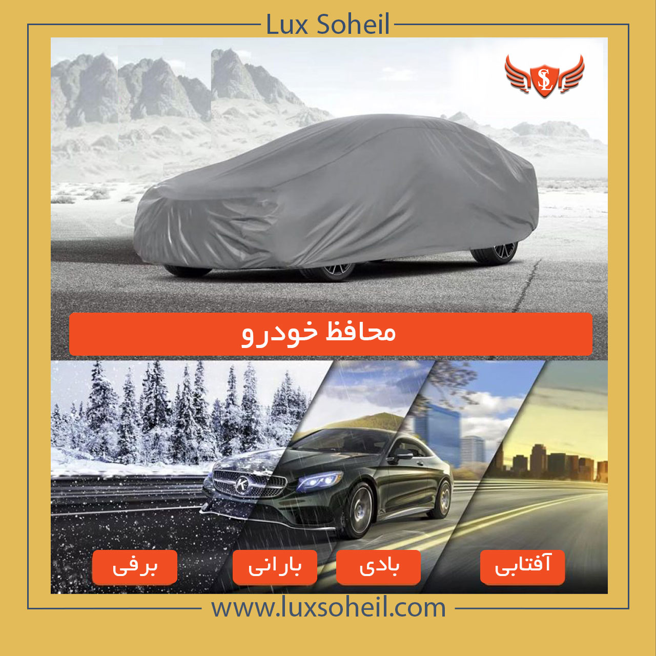 چادر آرکانا XM3 مدل شمعی