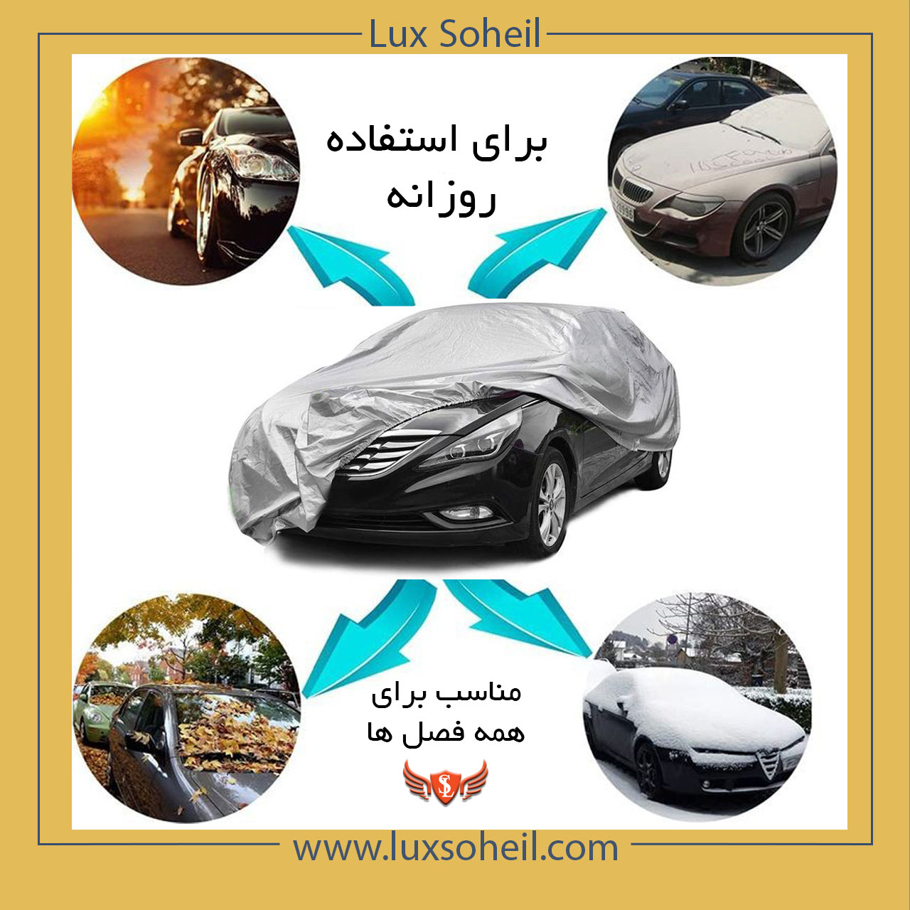 چادر آرکانا XM3 مدل شمعی