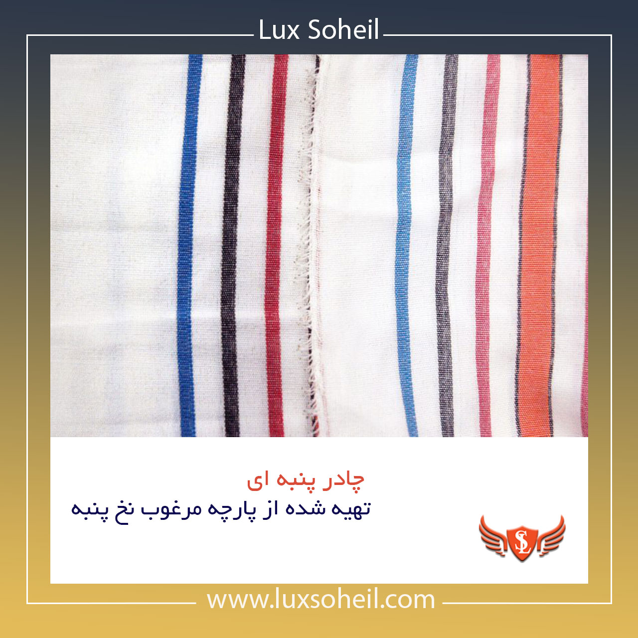 چادر سوزوکی جیمنی 4 درب