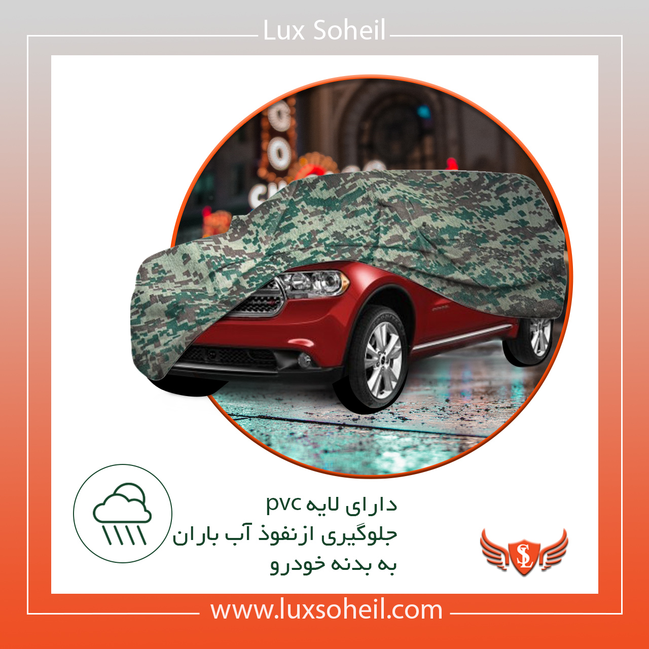 چادر آرکانا XM3 مدل چریکی لوکس سهیل