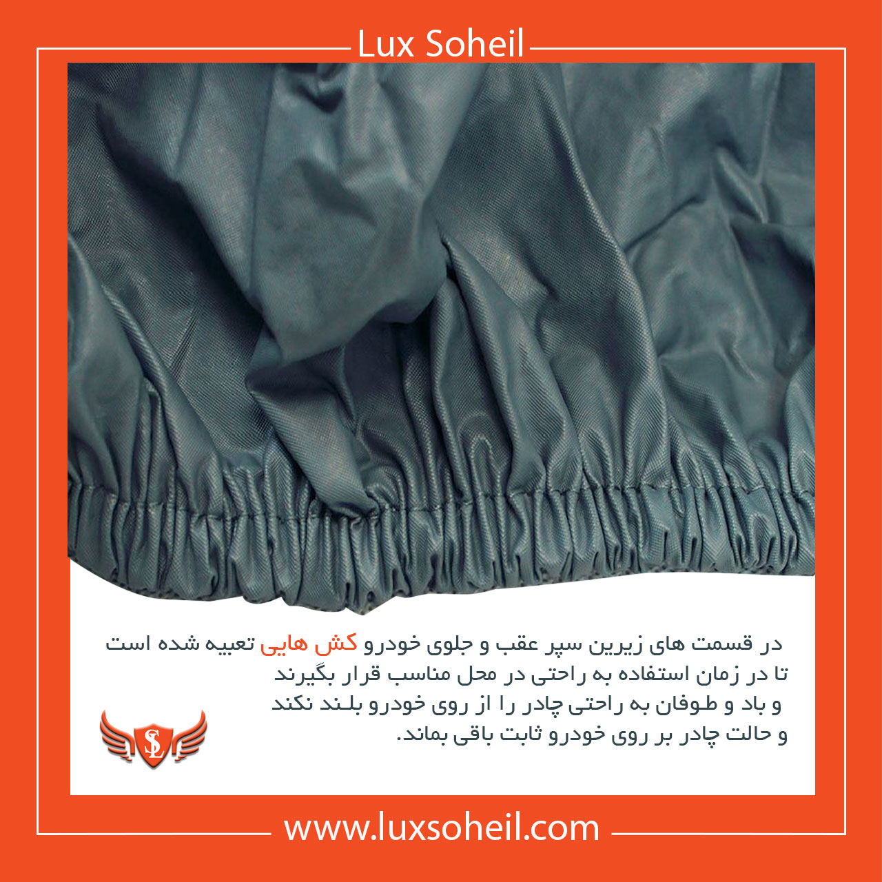 چادر آرکانا XM3 مدل تایوانی لوکس سهیل