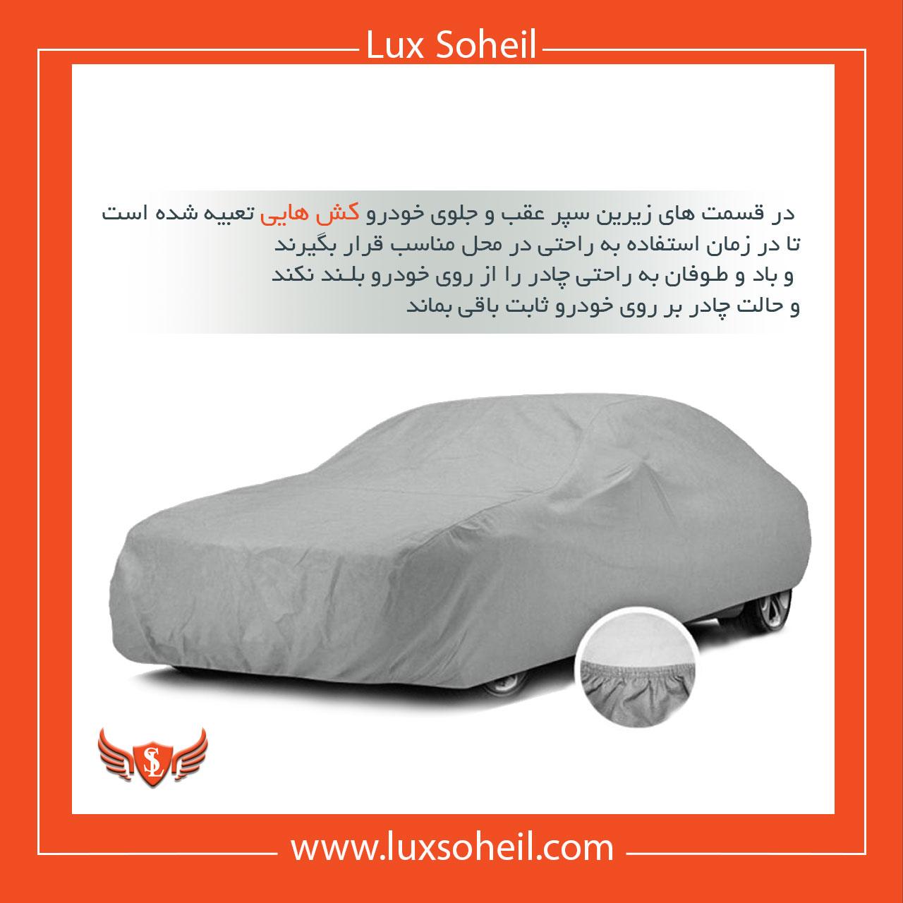 چادر آرکانا XM3 مدل تایوانی لوکس سهیل