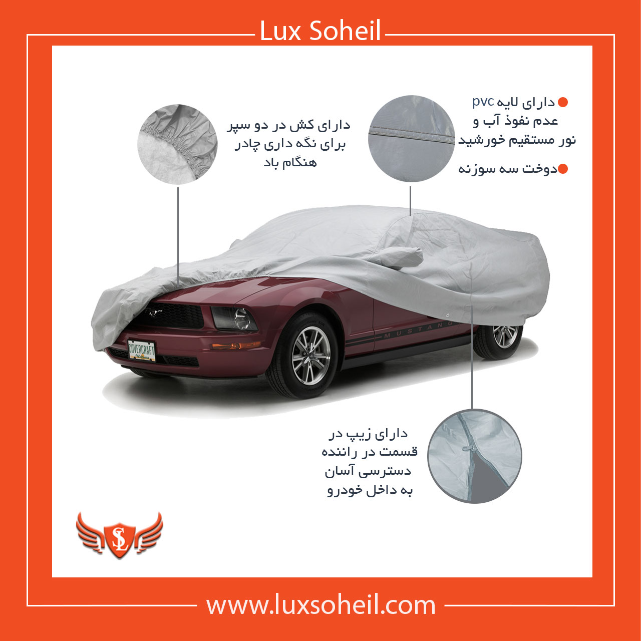 چادر آرکانا XM3 مدل تایوانی لوکس سهیل