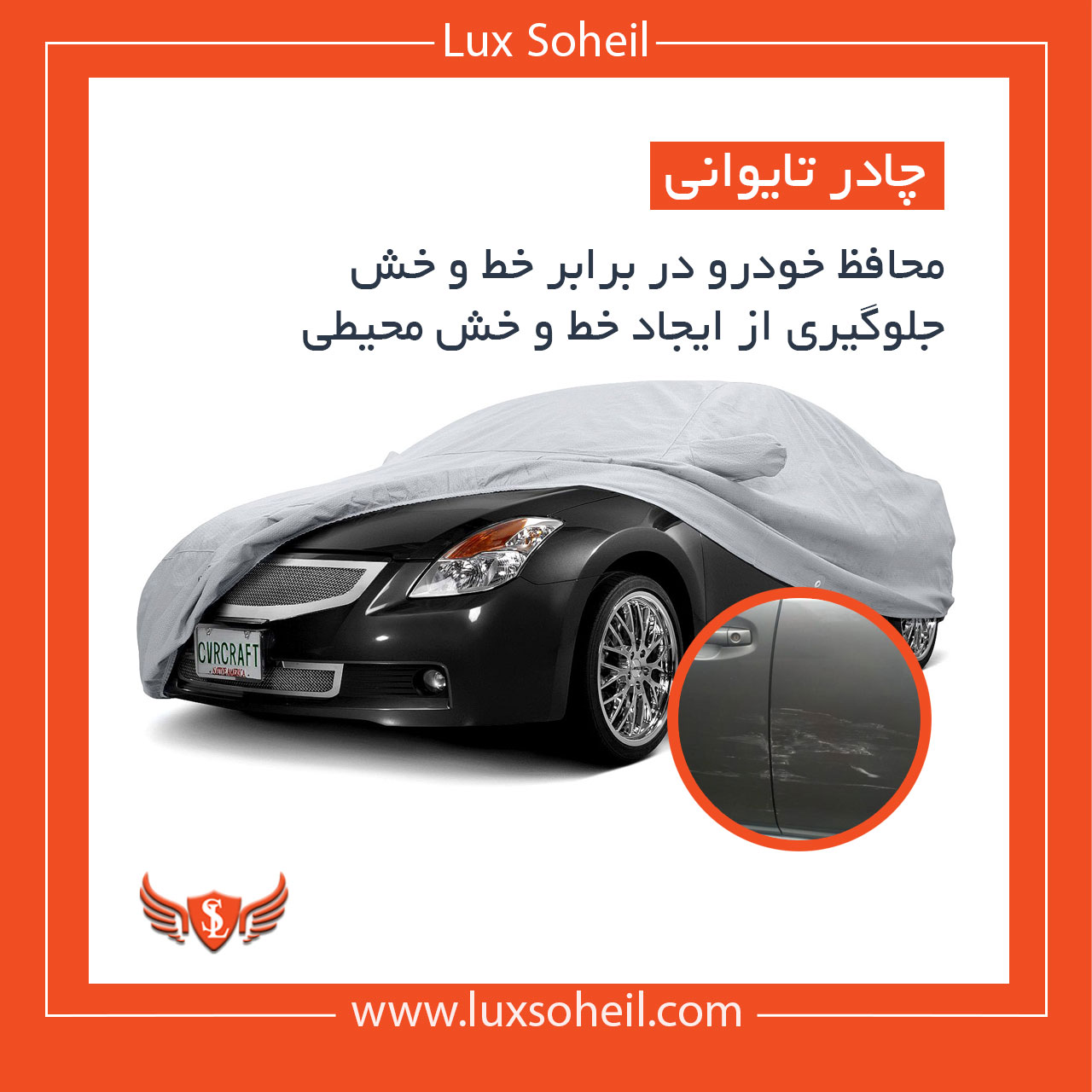 چادر آرکانا XM3 مدل تایوانی لوکس سهیل