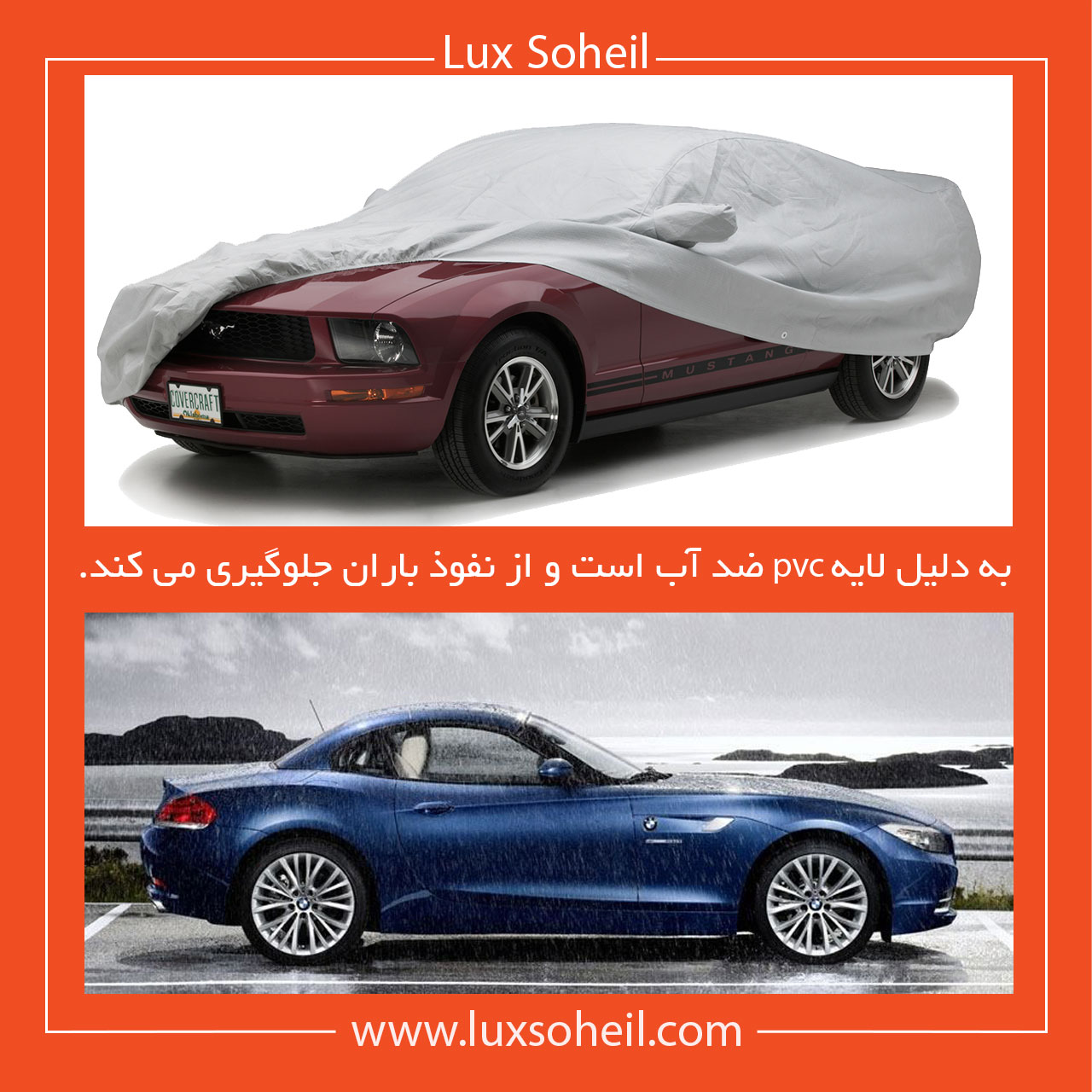 چادر آرکانا XM3 مدل تایوانی لوکس سهیل