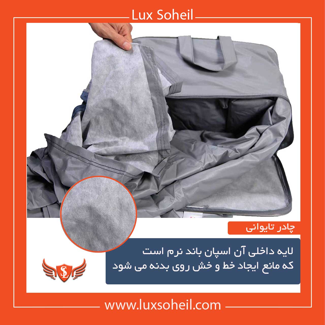 چادر آرکانا XM3 مدل تایوانی لوکس سهیل