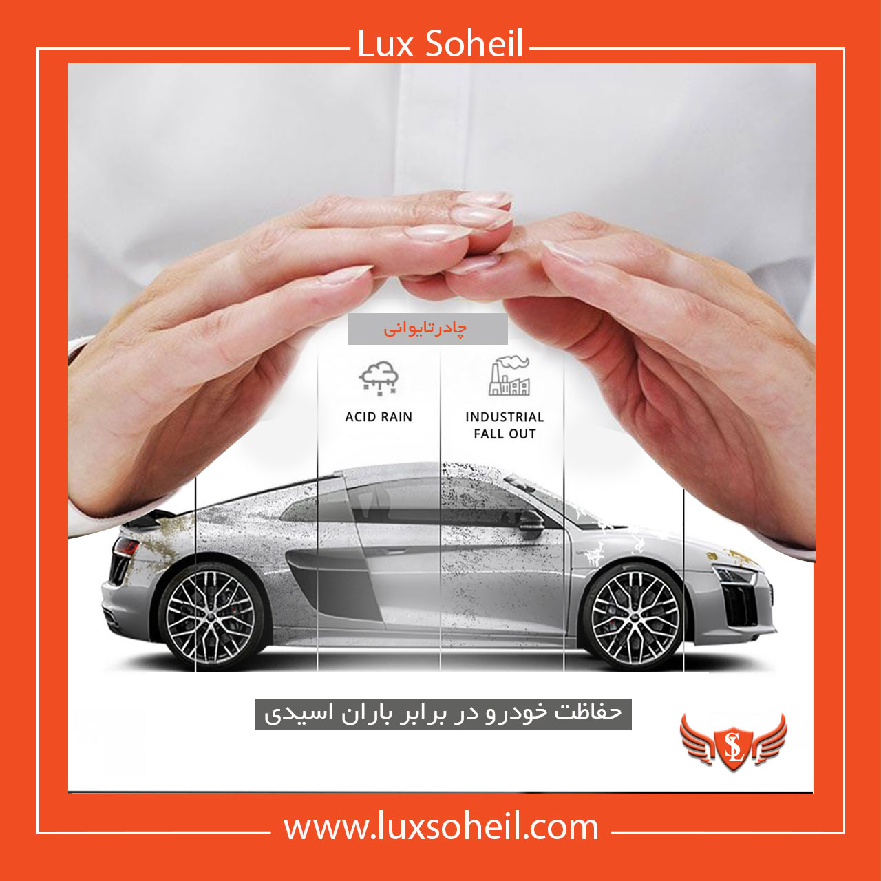 چادر آرکانا XM3 مدل تایوانی لوکس سهیل