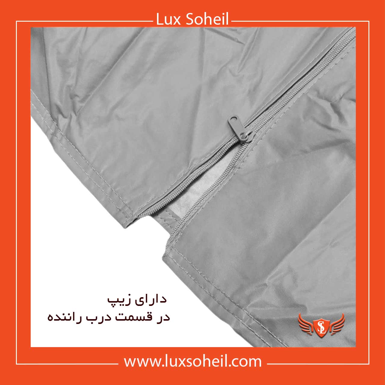 چادر آرکانا XM3 مدل تایوانی لوکس سهیل