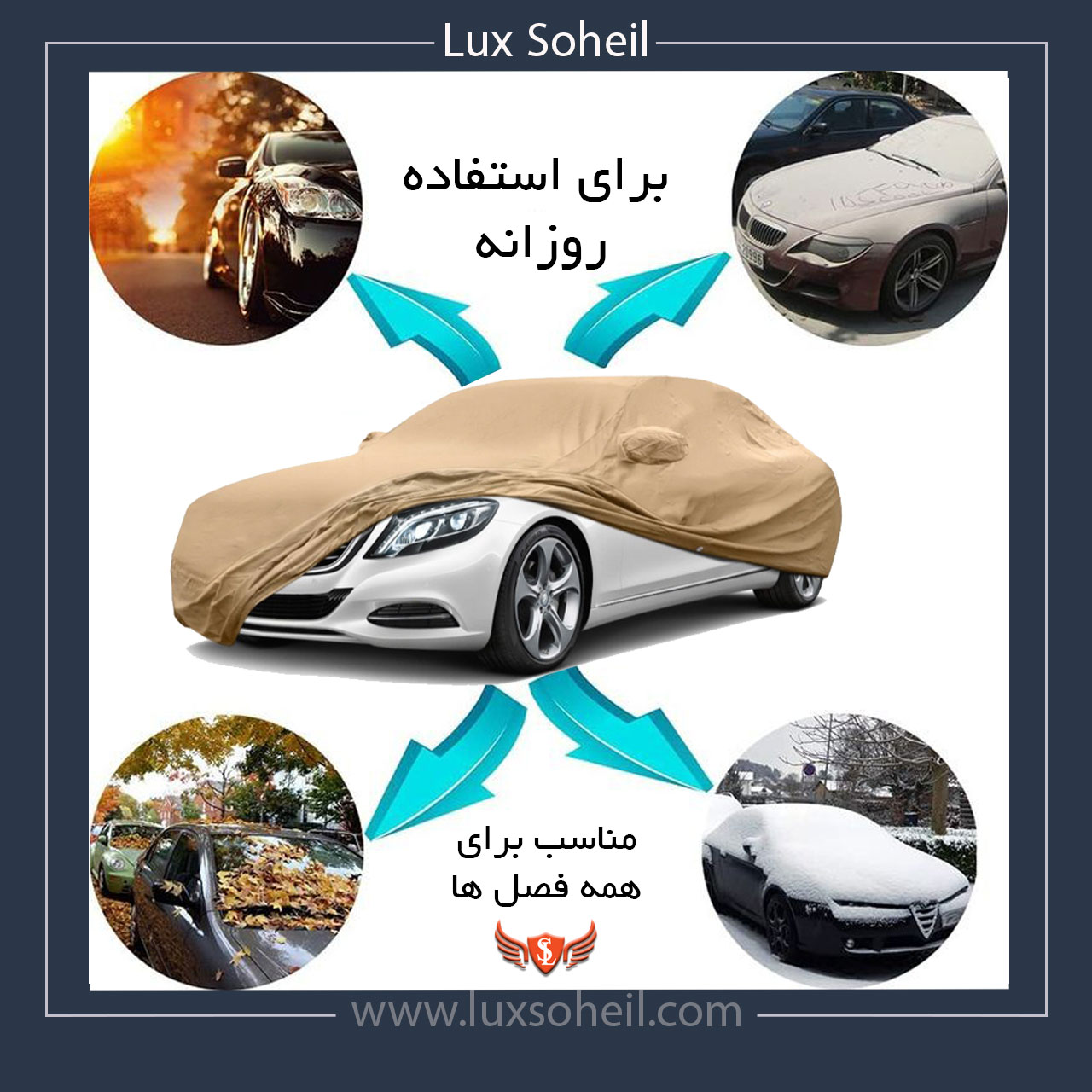 چادر ولوو V40 مدل پشت کرک