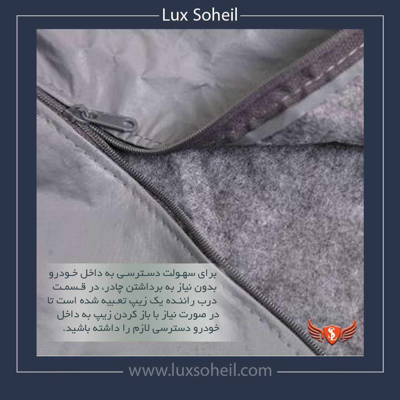 چادر ولوو V40 مدل پشت کرک