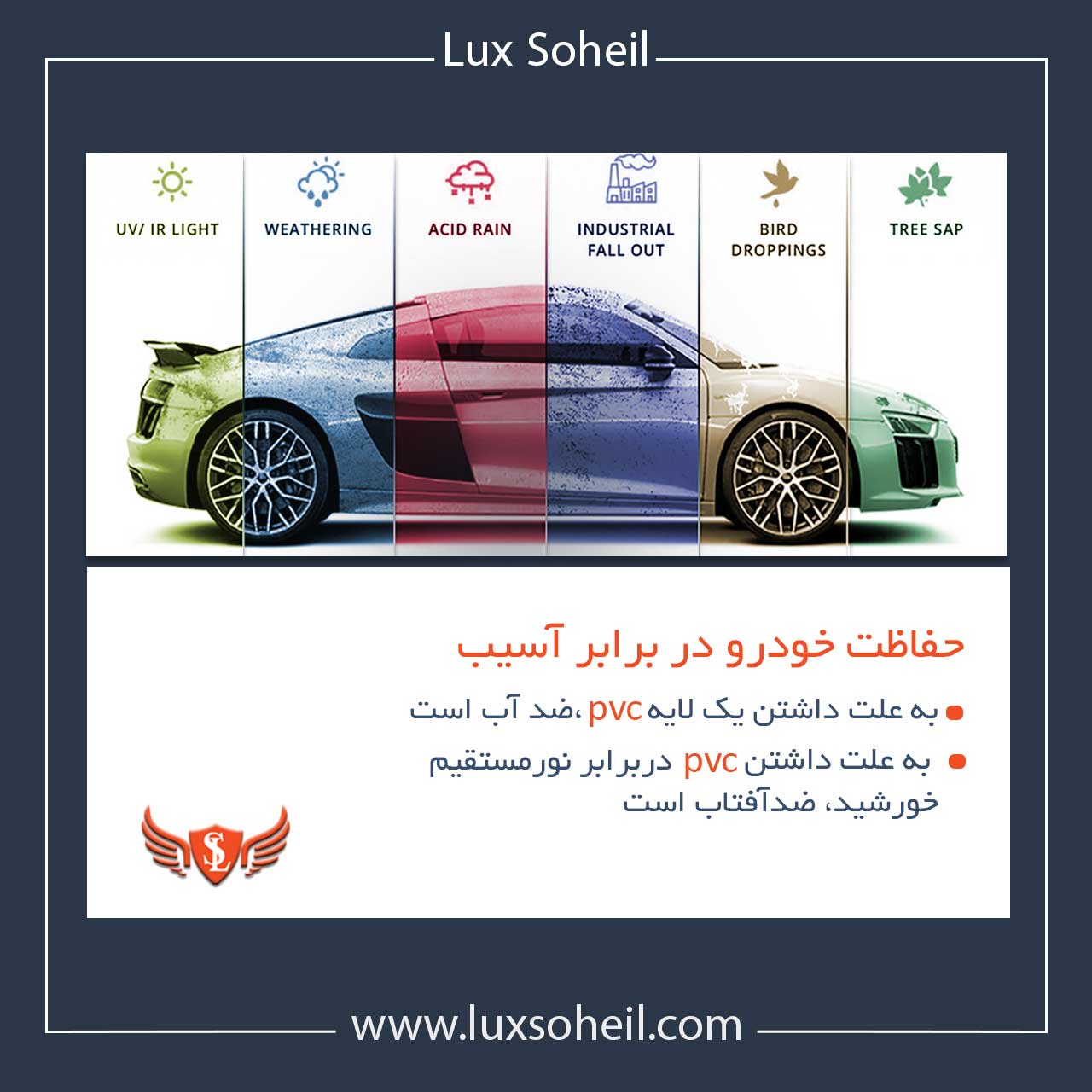 چادر ولوو V40 مدل پشت کرک