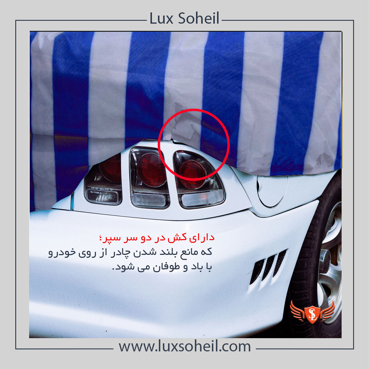 چادر سوزوکی جیمنی 2 درب مدل راه راه ضد آب