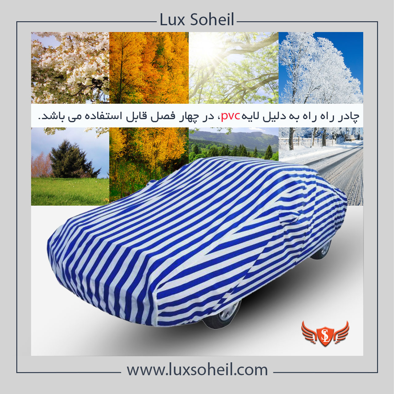 چادر سوزوکی جیمنی 2 درب مدل راه راه ضد آب