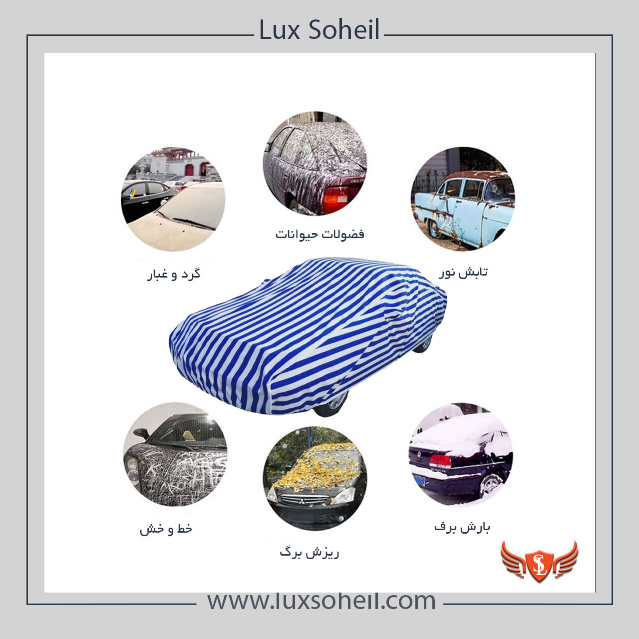 چادر سوزوکی جیمنی 2 درب مدل راه راه ضد آب