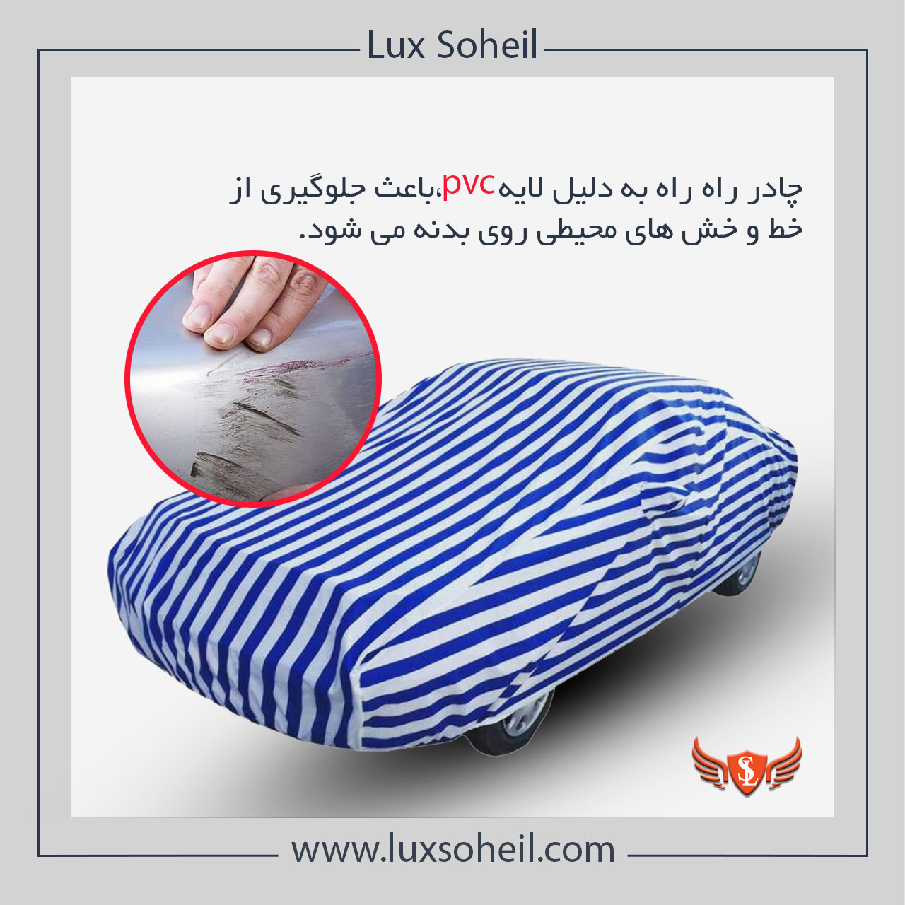 چادر سوزوکی جیمنی 2 درب مدل راه راه ضد آب