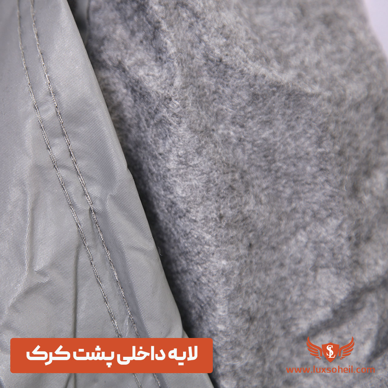 چادر ولوو V40 مدل کره ای لوکس سهیل