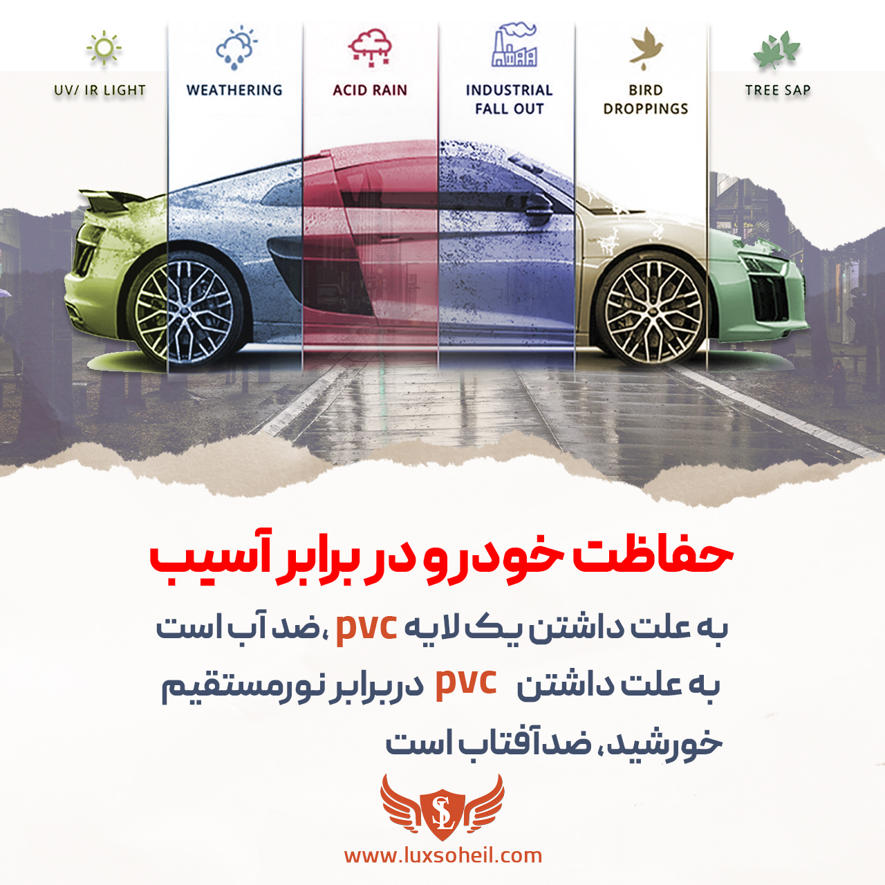 چادر ولوو V40 مدل کره ای لوکس سهیل