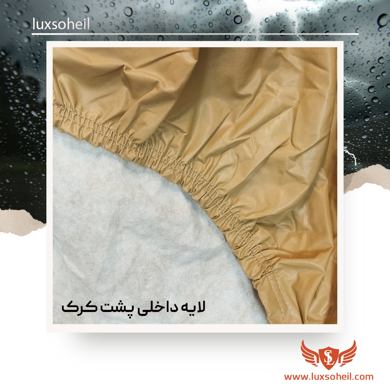 چادر ولوو V40 مدل کره ای لوکس سهیل