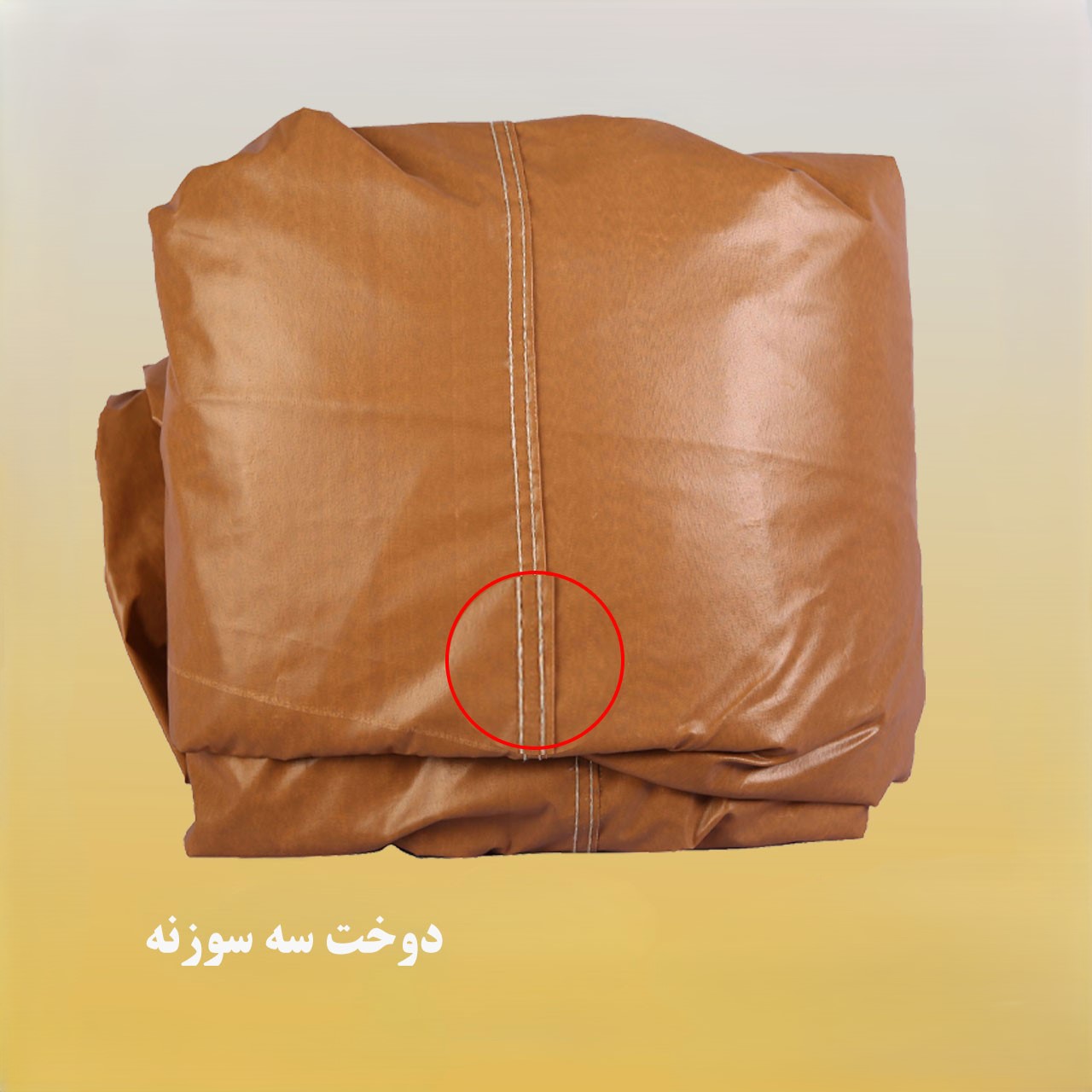 چادر مکسوس استار H مدل سی سی لوکس سهیل - تصویر 13