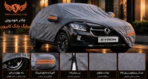 چادر سانگ یانگ اکتیون